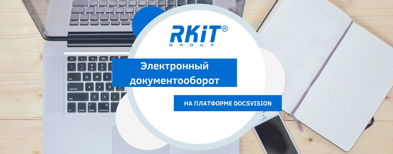 RKIT