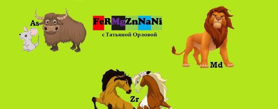 Ферма Знаний (Проект "Сам себе репетитор")