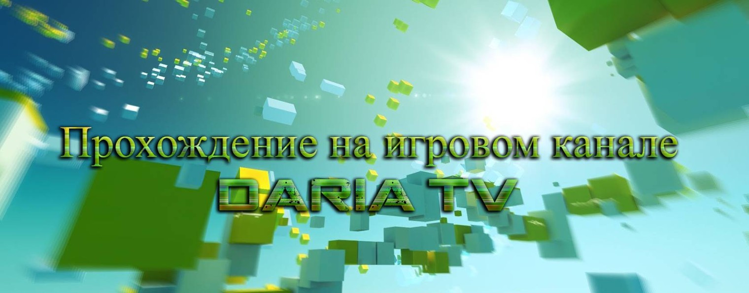 Daria TV Games