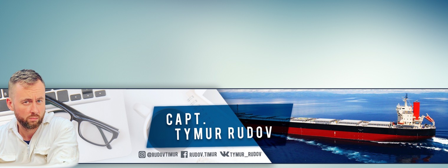 Capt. Tymur Rudov