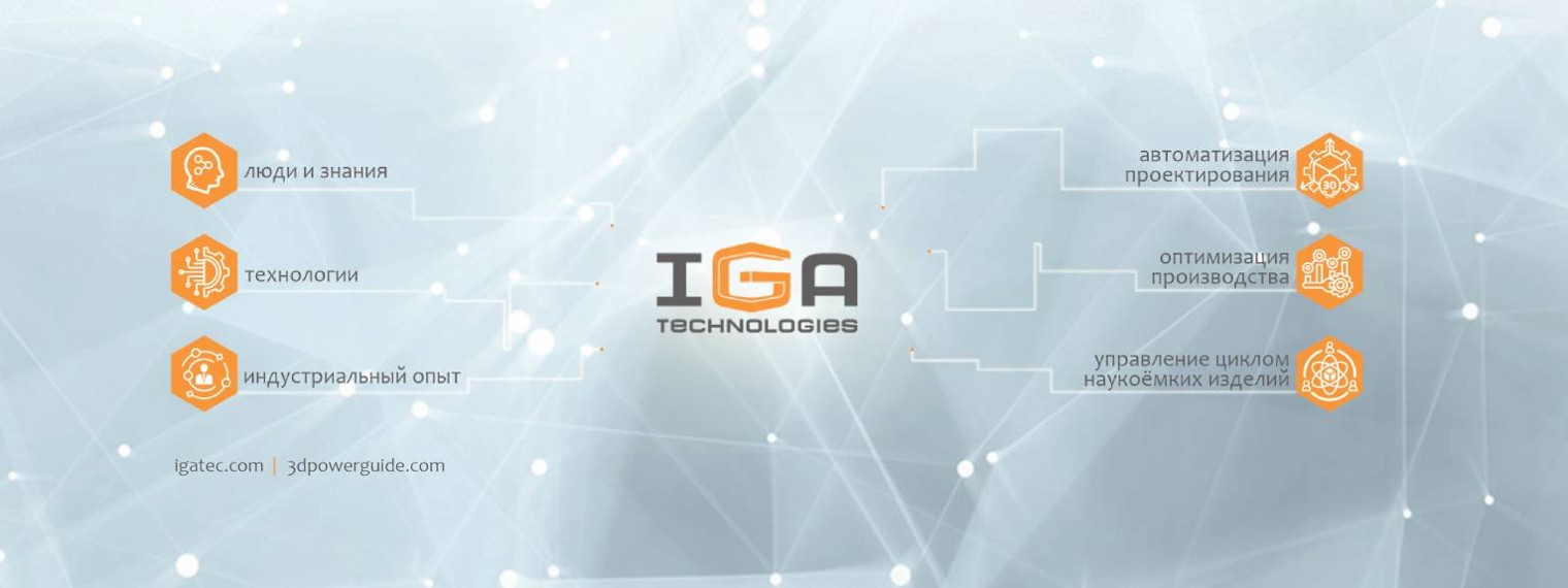 IGA Technologies