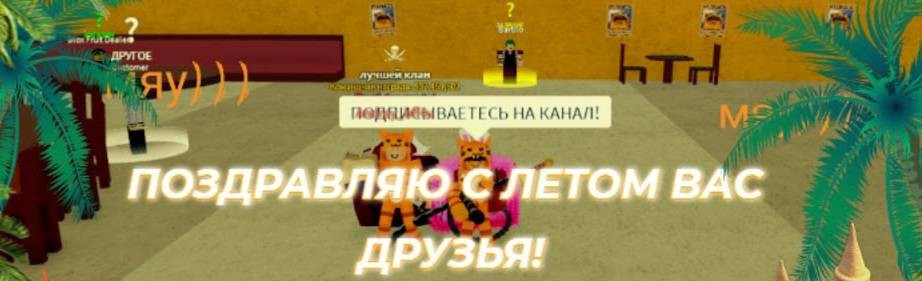 Рыжий котик xD🌈