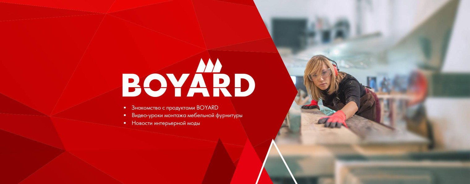 BOYARD TV