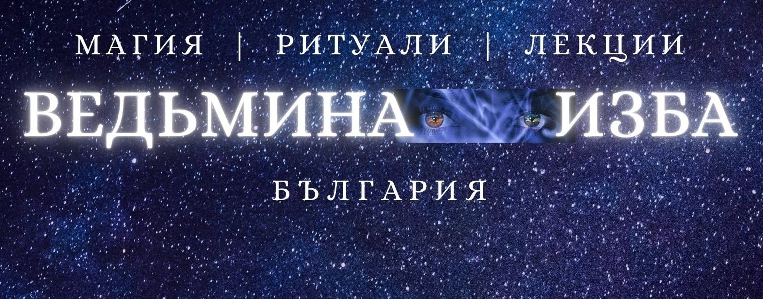 Изба ютуб канал