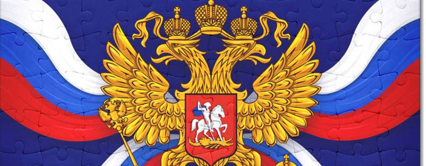 Смерш-1