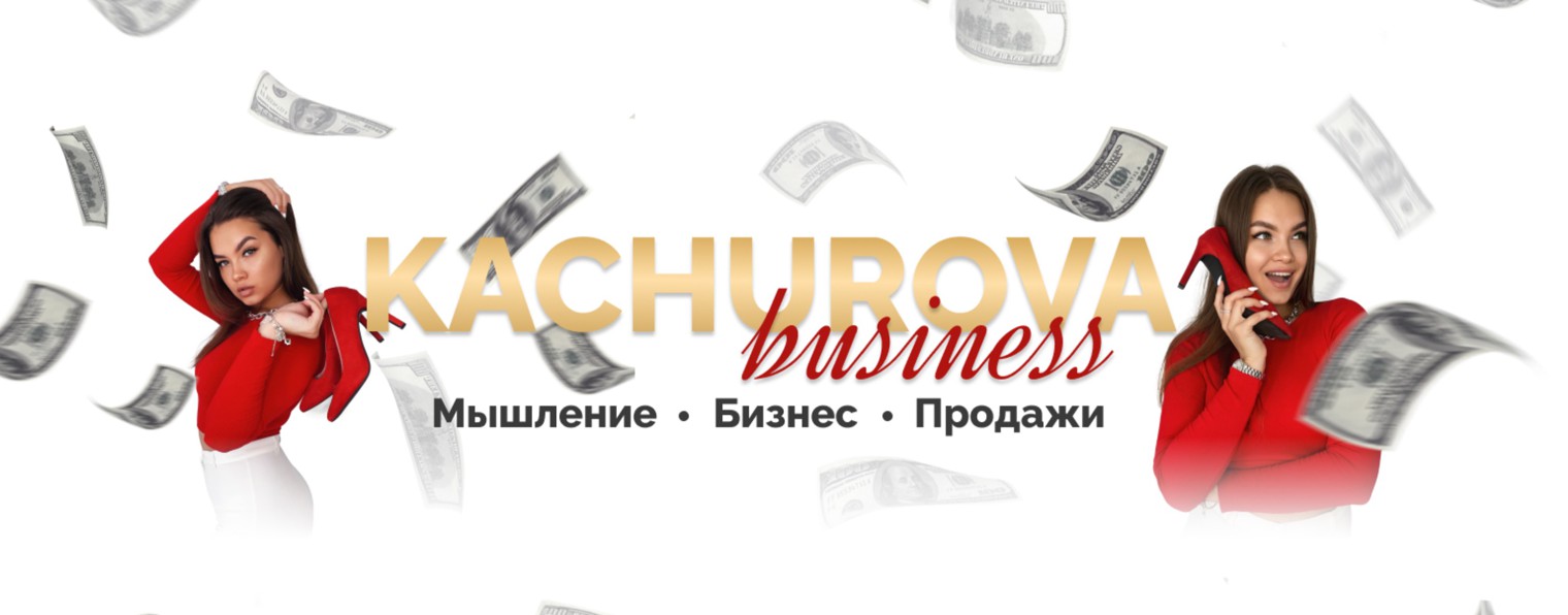 AKMALOVA.BUSINESS