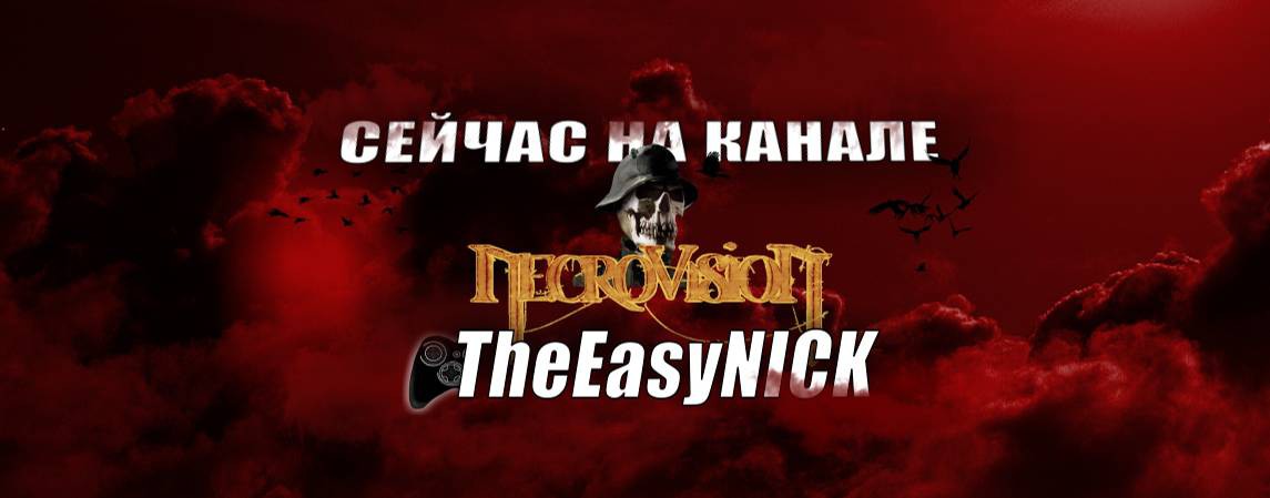 TheEasyNick