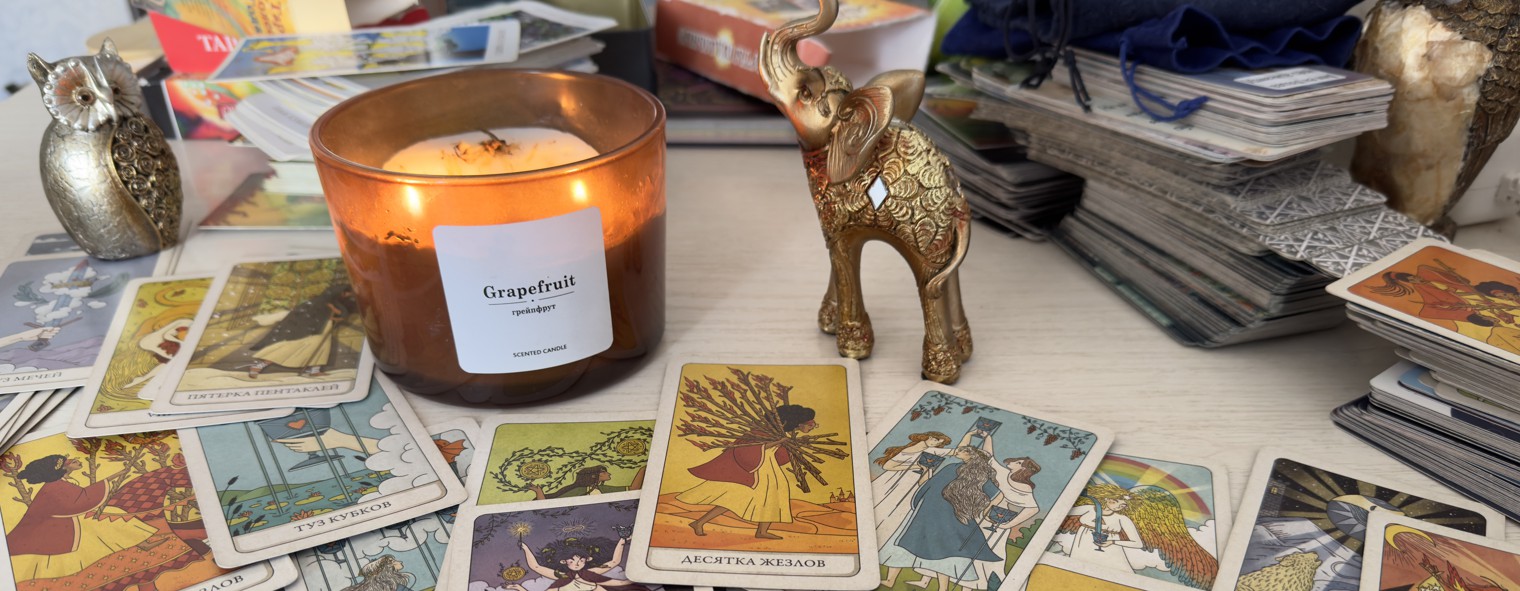 Таро мания любви