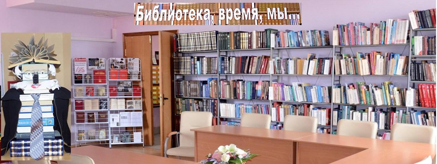 Библиотеки Руднянского МБУ ЦБС