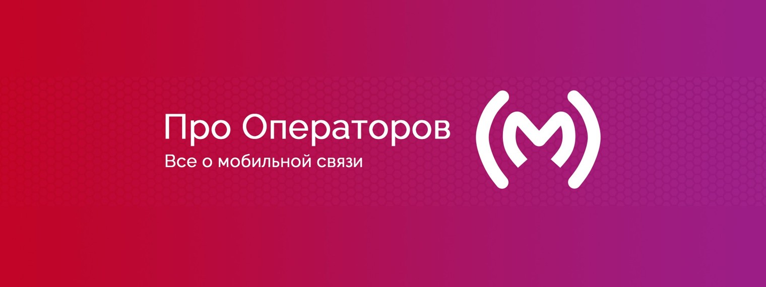 Про операторов