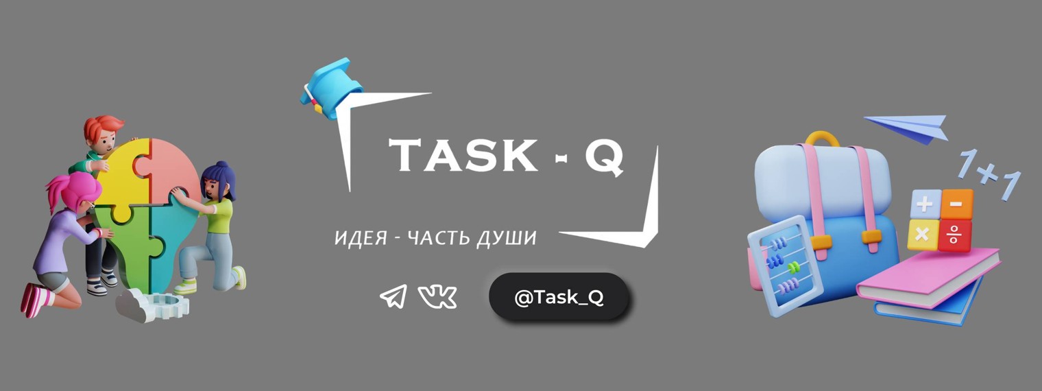 Task q