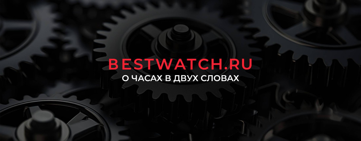 Bestwatch Review