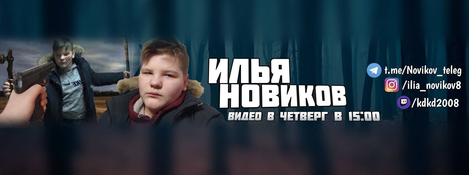 Илюха телевизор. Илюха телевизор. Илюха телевизор. Илюха телевизор. Илюха телевизор.
