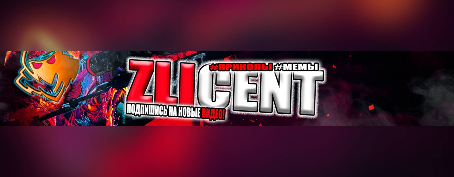 ZLICENT