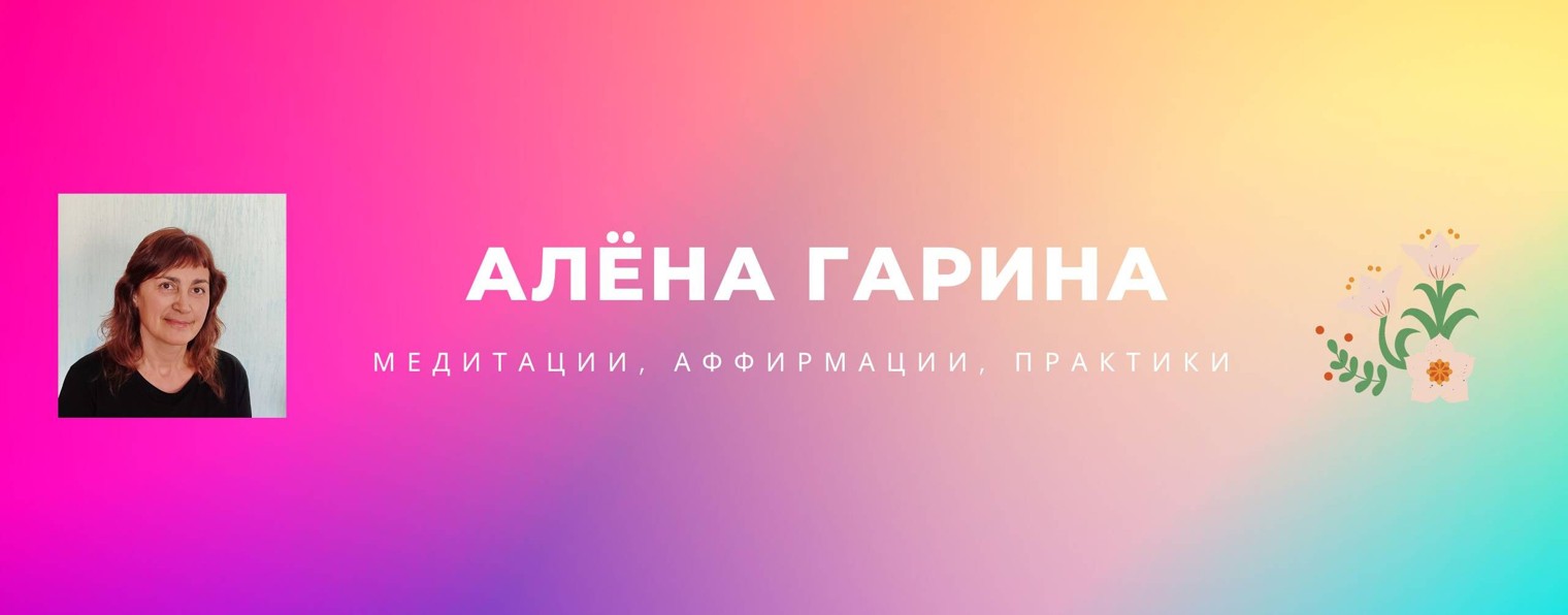 Творчество на службе жизни.