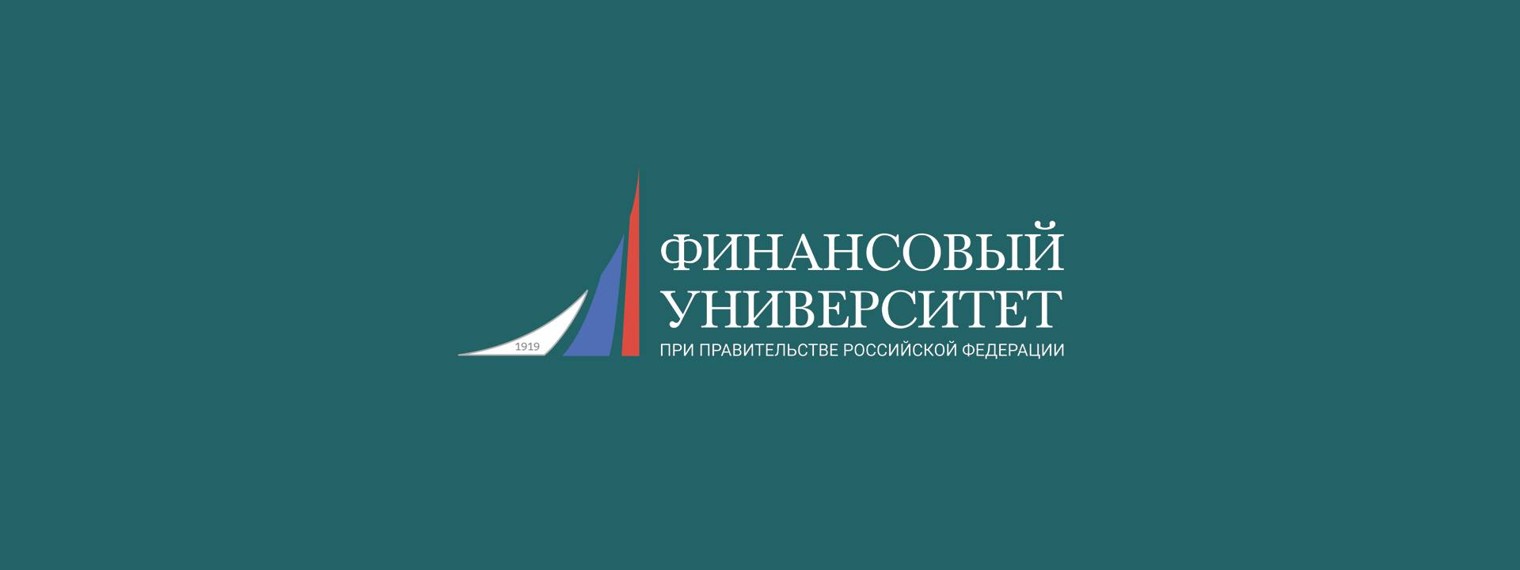 Новороссийский филиал Финуниверситета