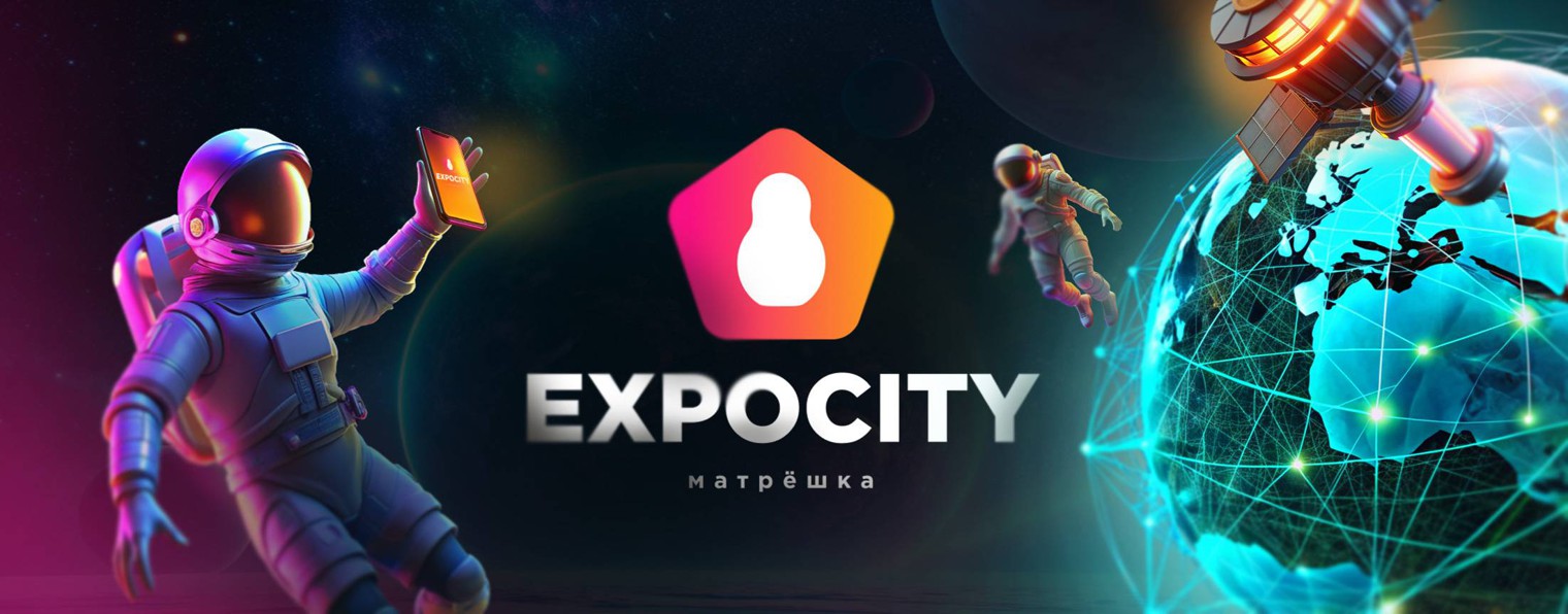 Город-выставка EXPOCITY в метавселенной Матрёшка