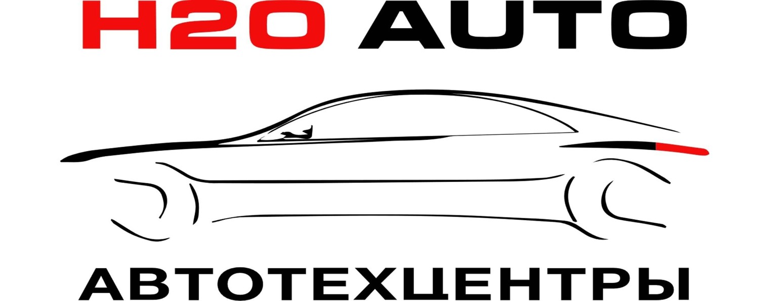 H2O-AUTO АВТОТЕХЦЕНТРЫ