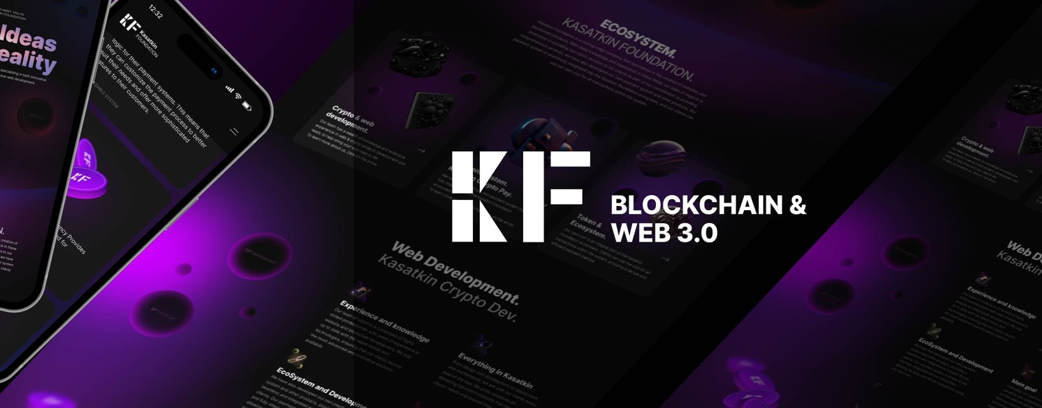 KASATKIN ~ Blockchain development