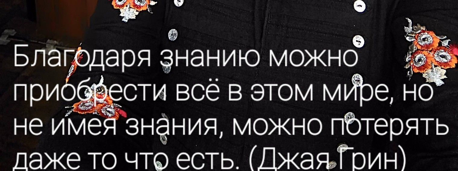 ДЖАЯ-ДЖЙОТИШИ-ВЕДЫ