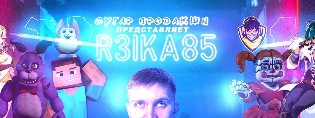 R3IKA85