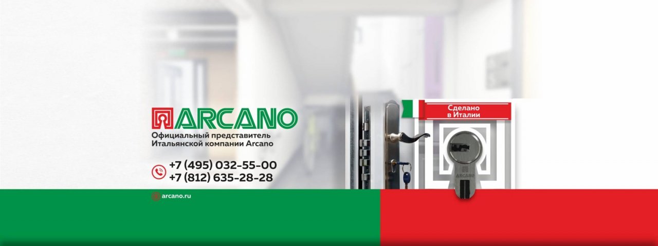 Arcano-Italia