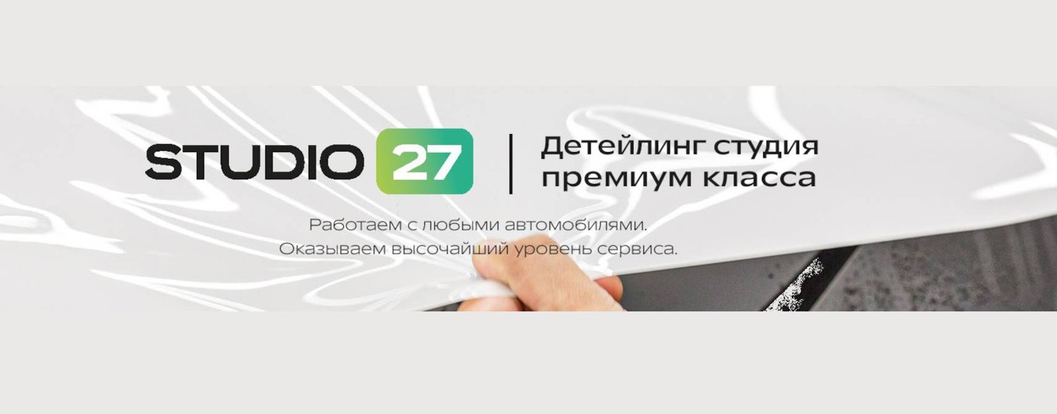 Studio 27