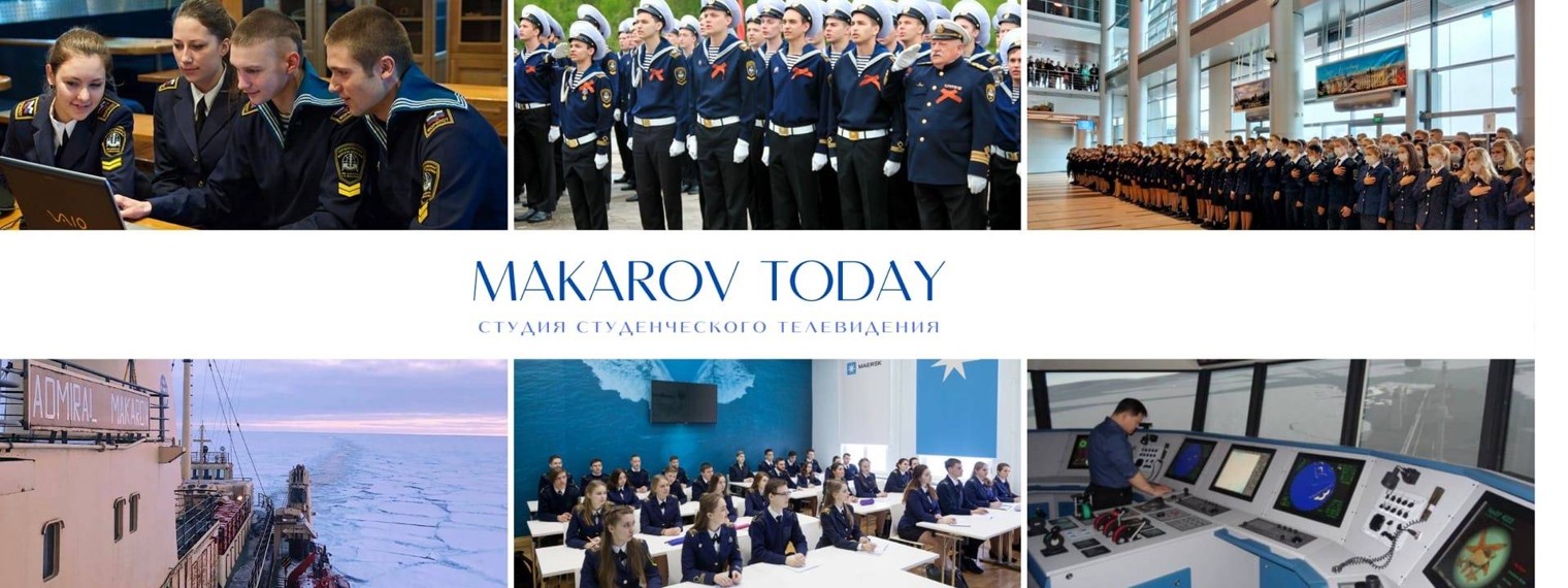 Makarov Today