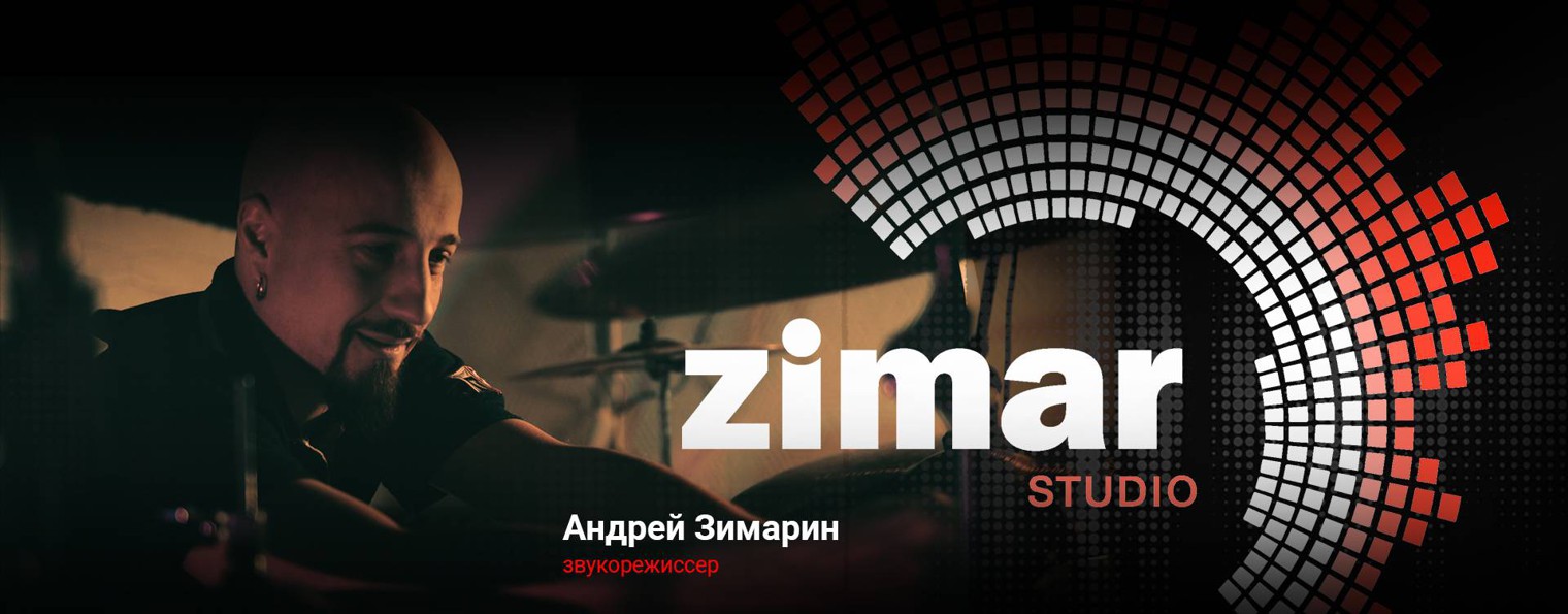 Zimar Studio