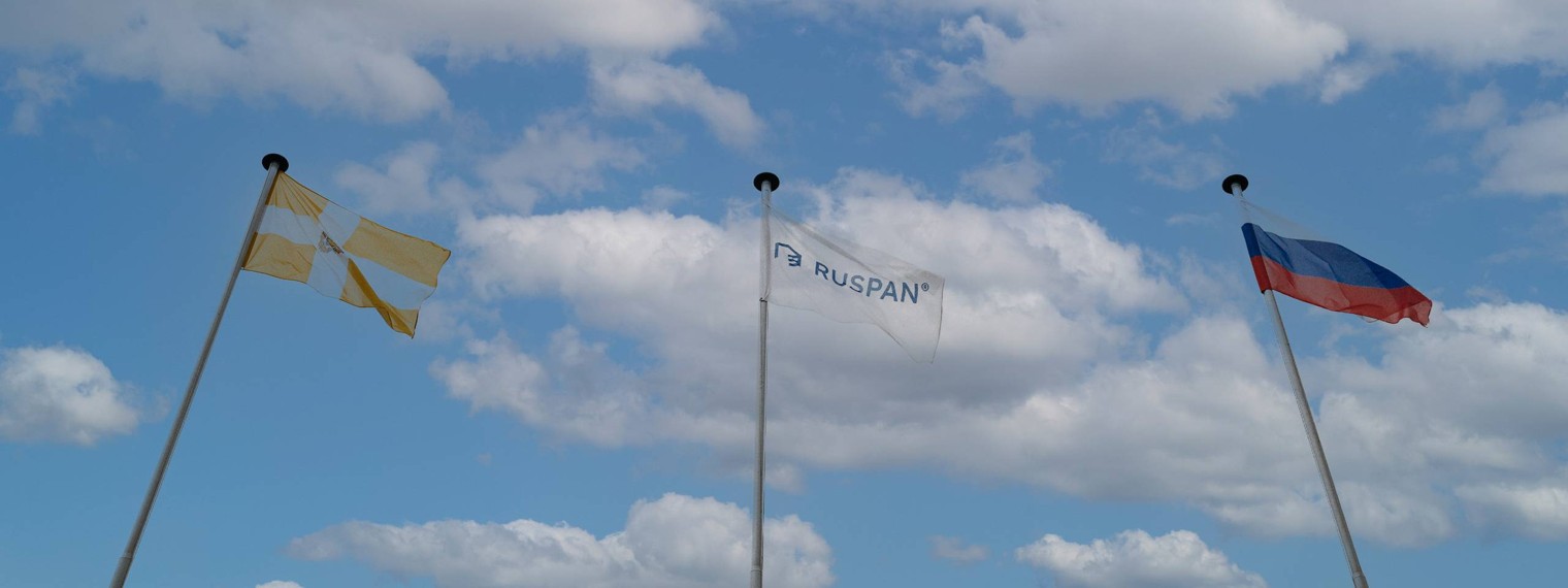 RUSPAN