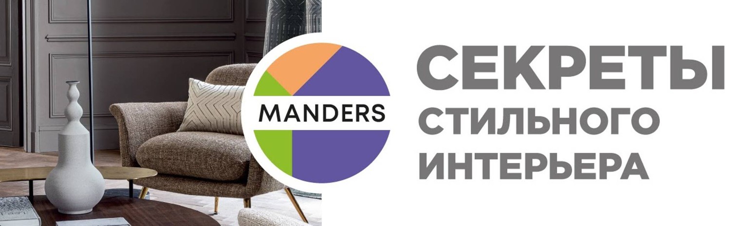 Manders