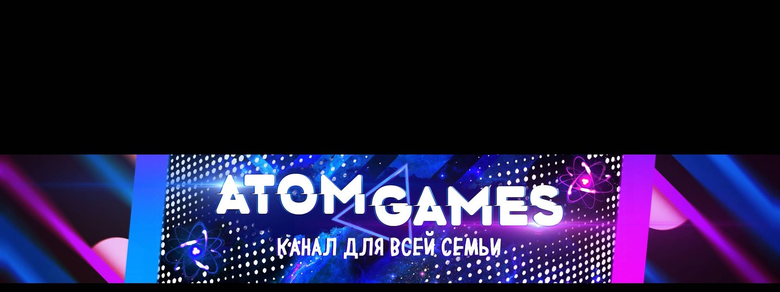 Atom Games