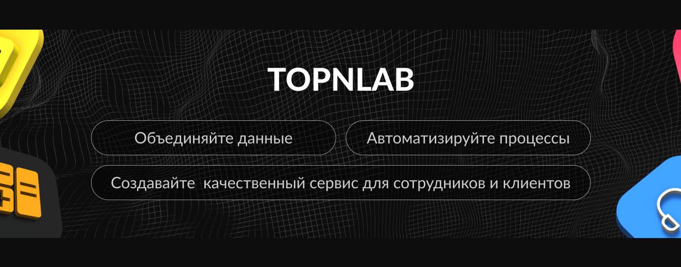 Topnlab