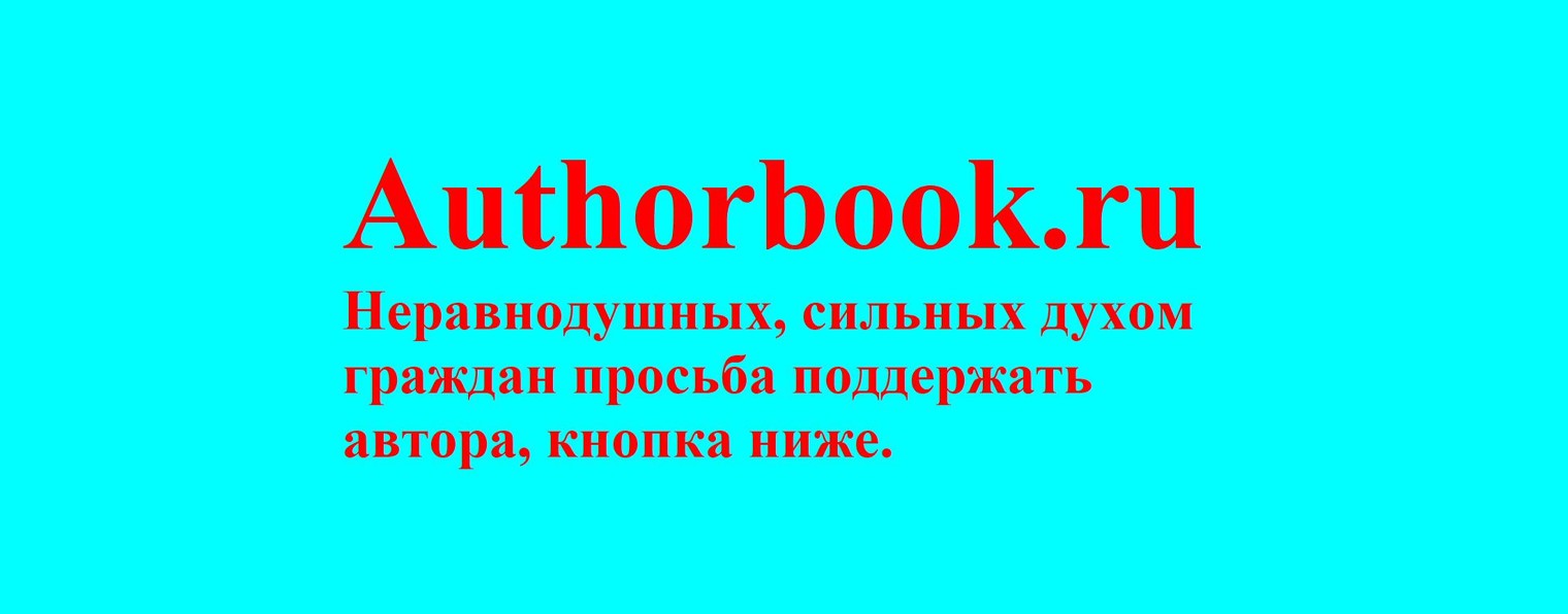 Authorbook