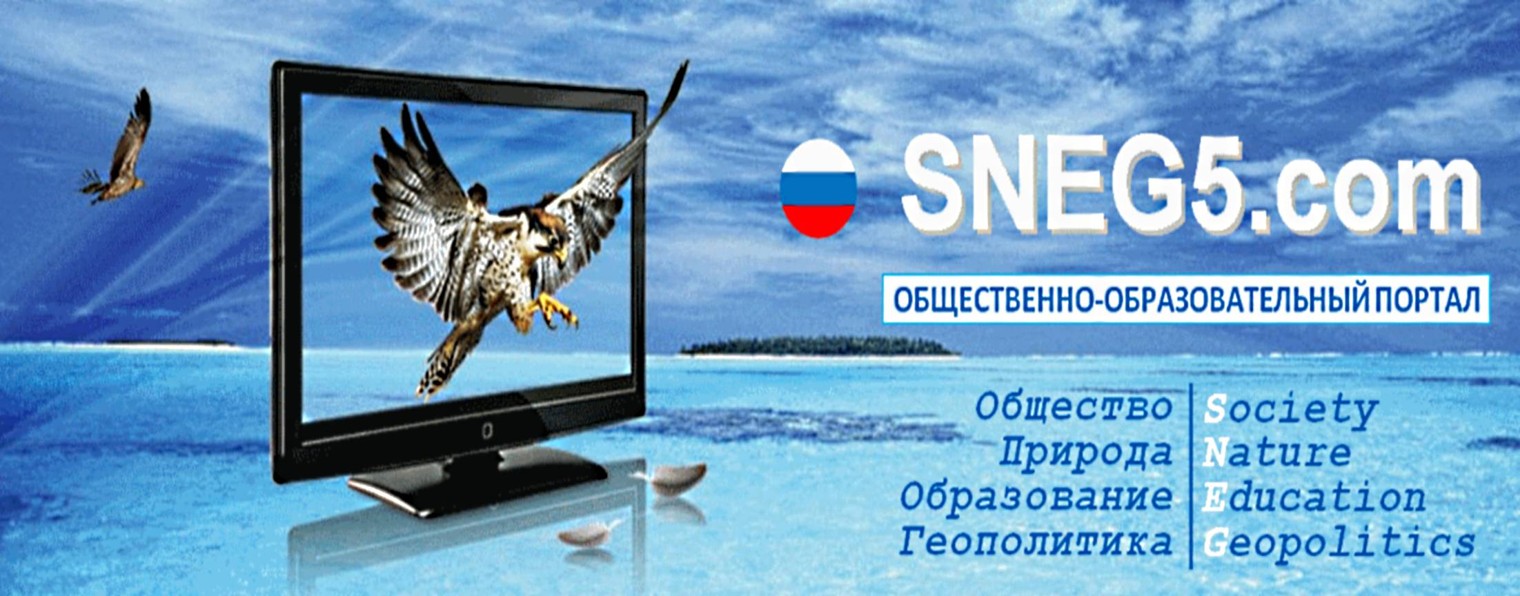 SNEG5.com