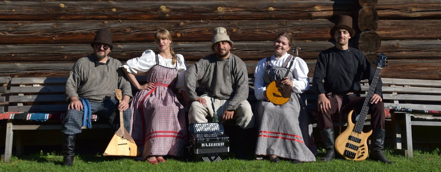 Ансамбль "Валенки"