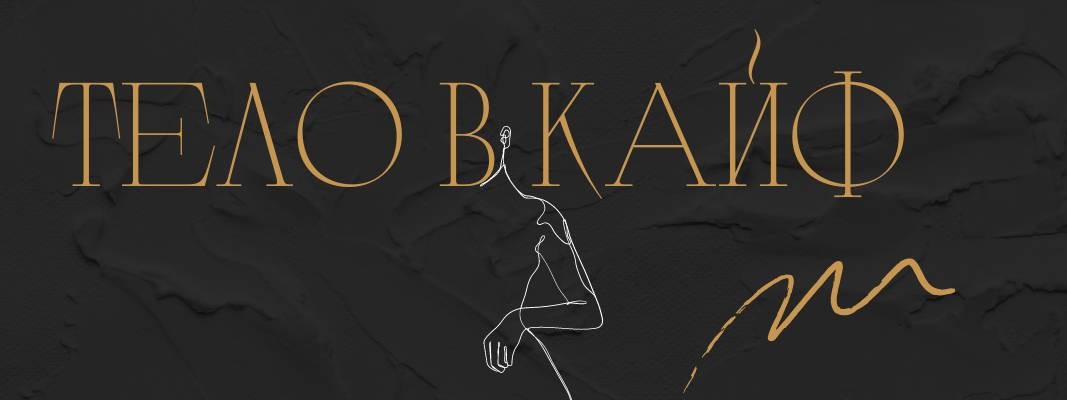 Подрезова Дарья