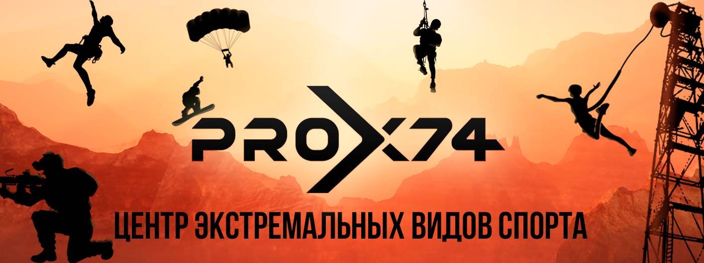 Prox74 Extreme sports 74