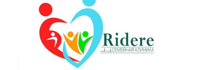 Ridere clinic