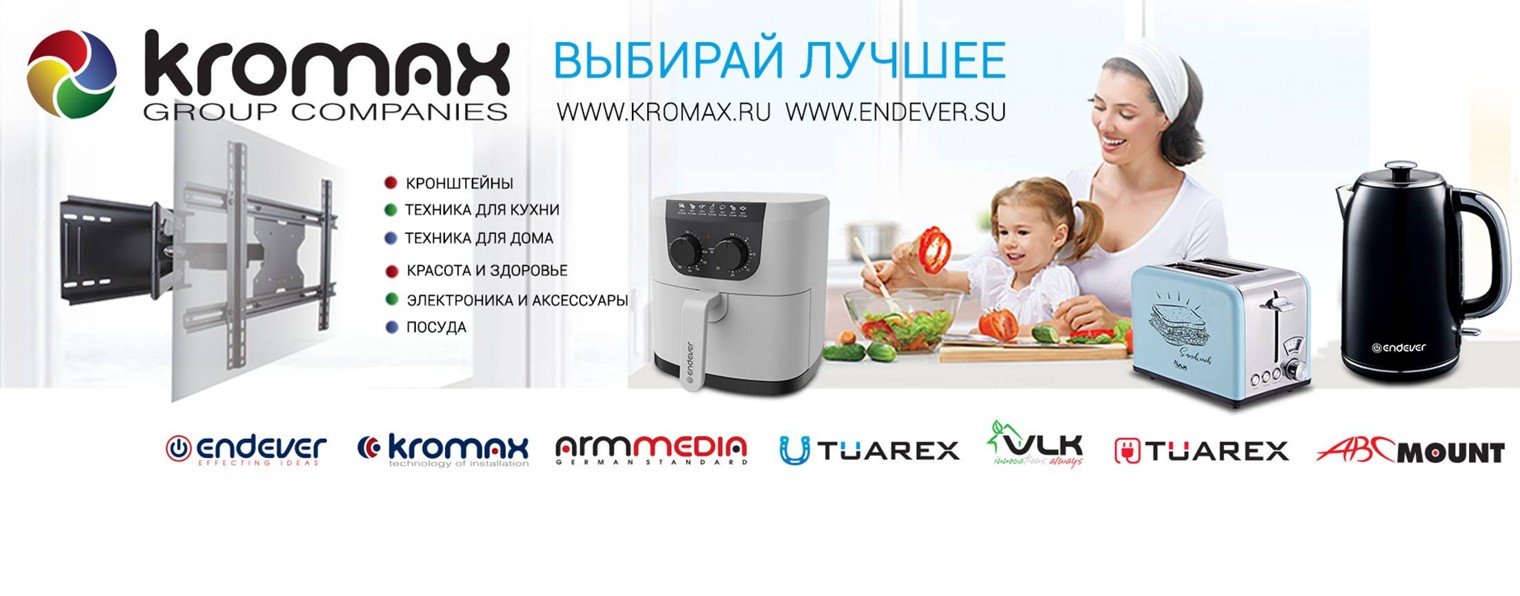 KromaxGroupCompanies