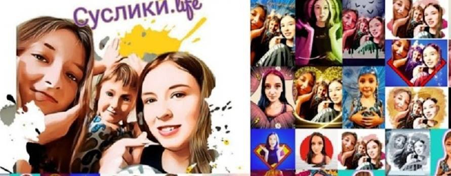 ЮмиКи