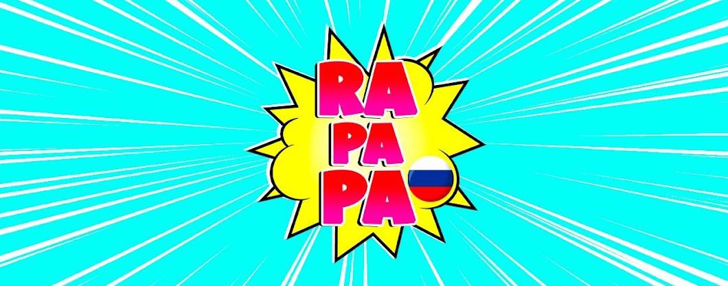 RaPaPa