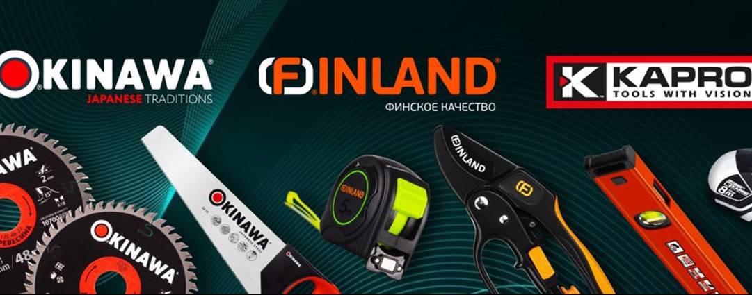 Центроинструмент