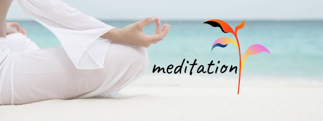 Медитации