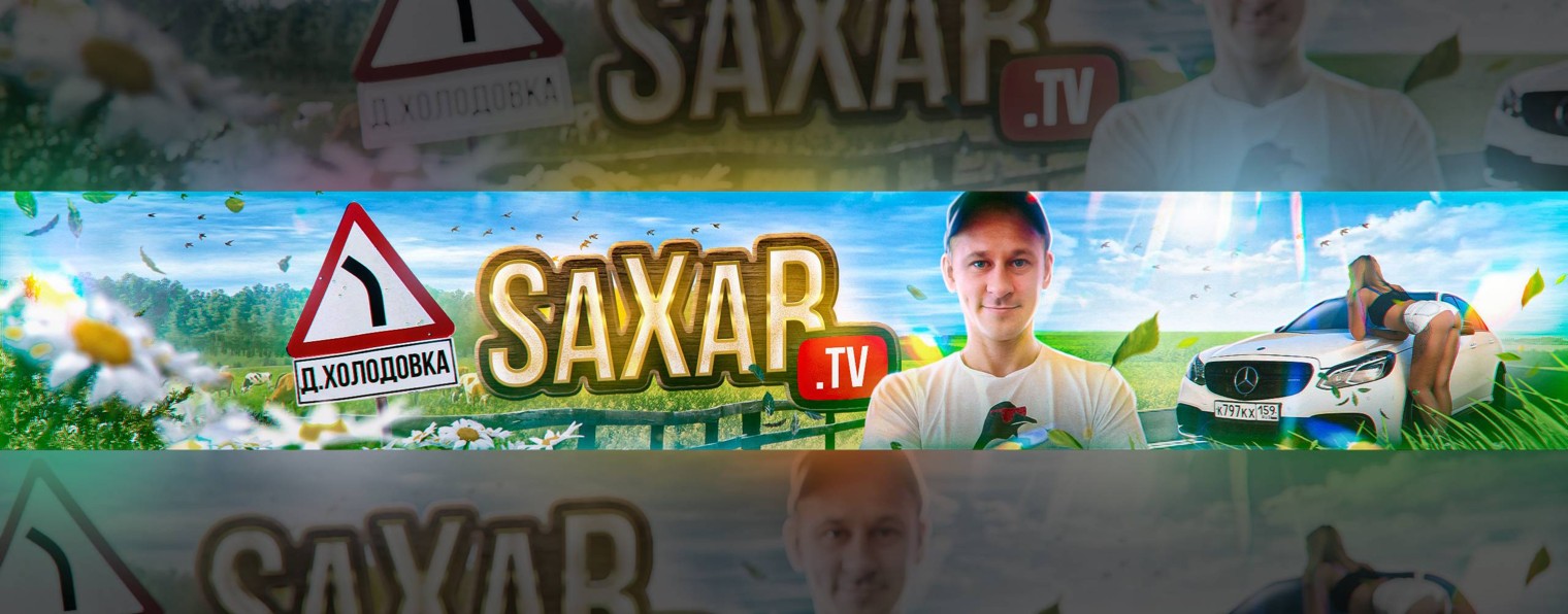 SaXaR.Tv