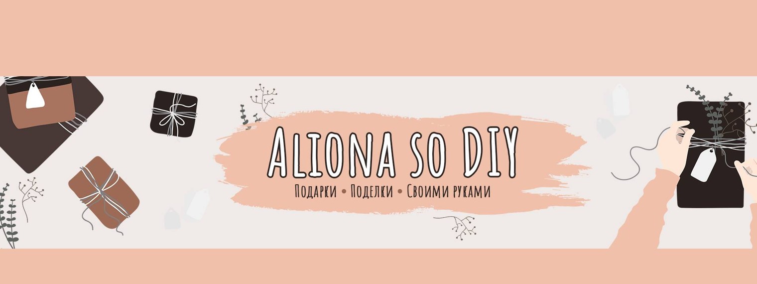 Aliona so DIY