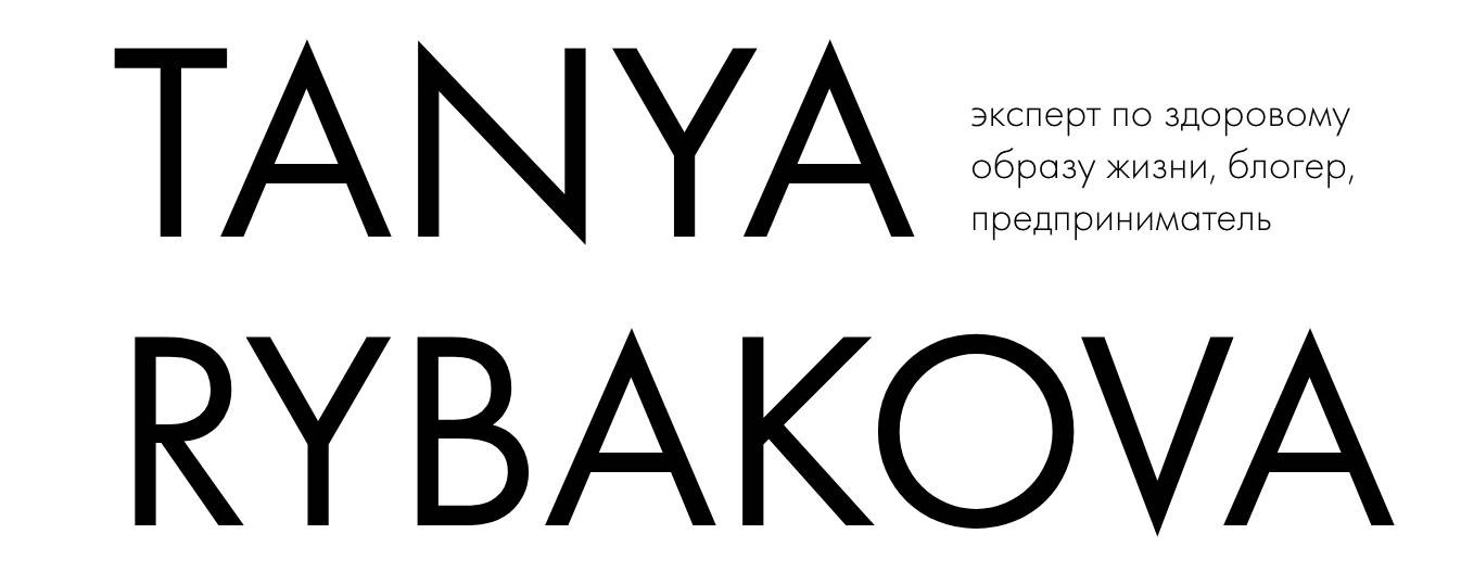 tanyarybakova