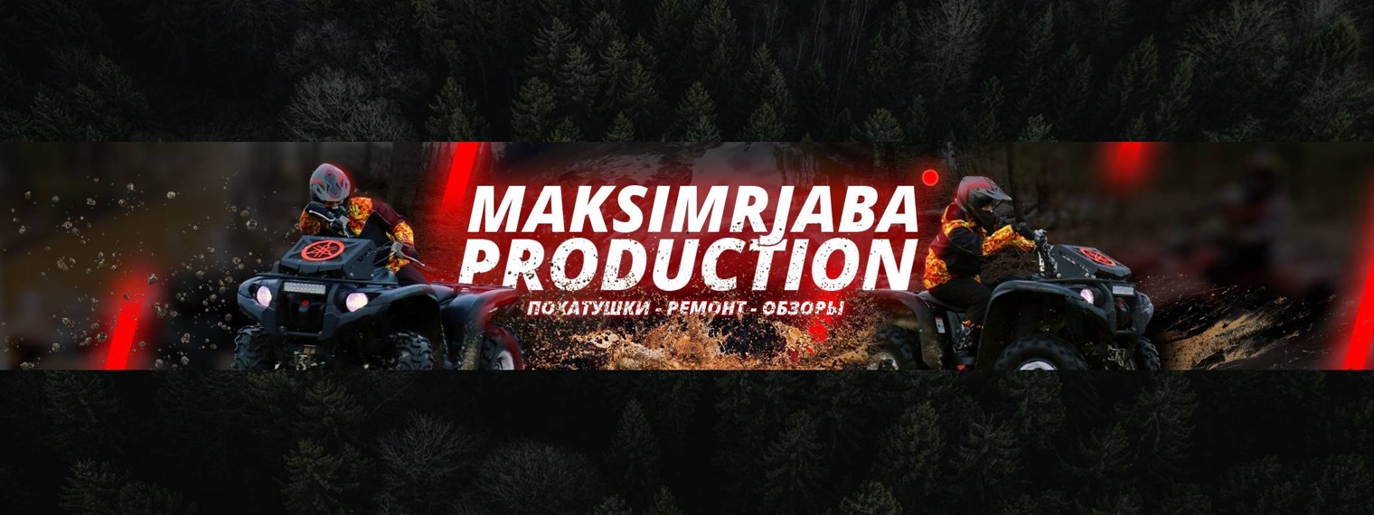 Maksimrjaba Production