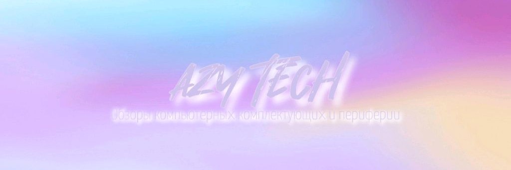 Azy Tech