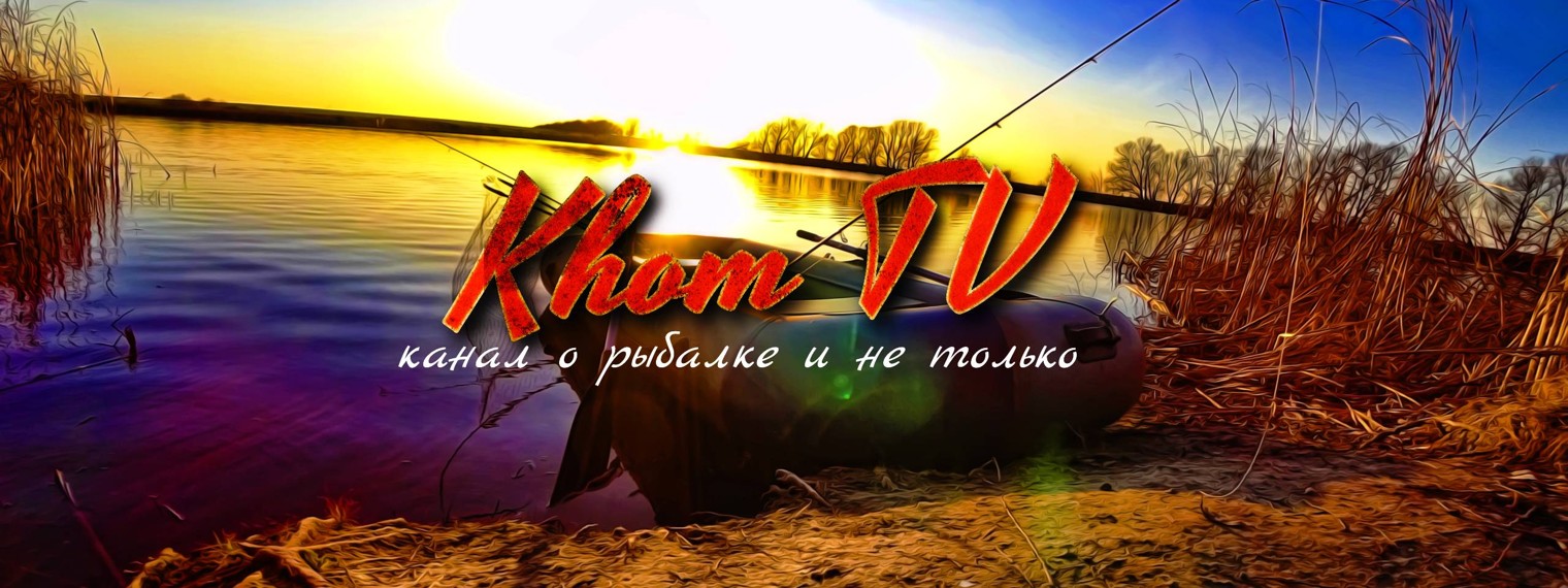 KHOM TV